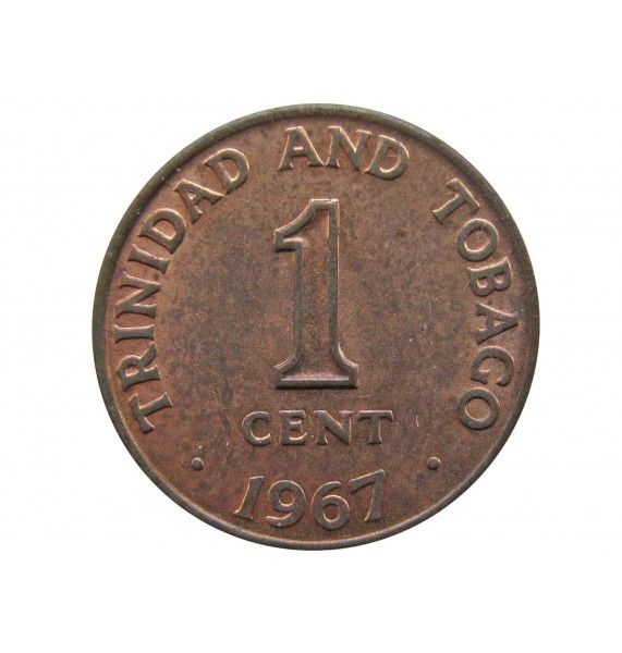 Тринидад и Тобаго 1 цент 1967 г.