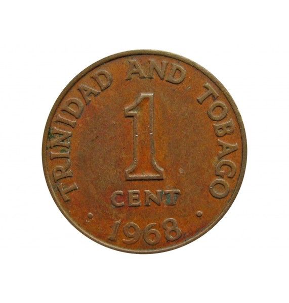 Тринидад и Тобаго 1 цент 1968 г.