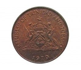 Тринидад и Тобаго 1 цент 1979 г.