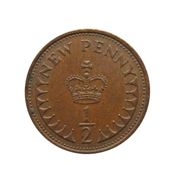 Великобритания 1/2 нового пенни 1974 г.