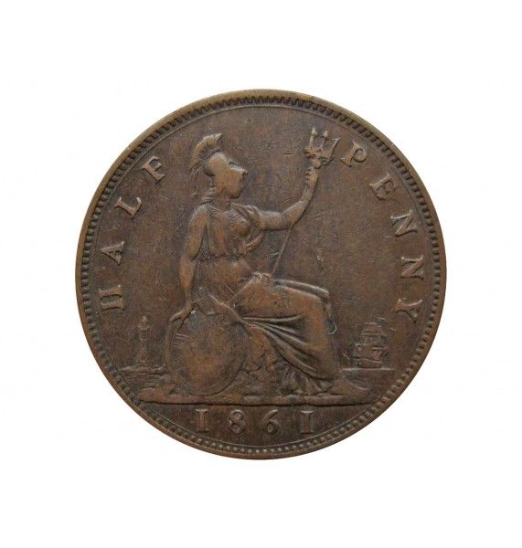 Великобритания 1/2 пенни 1861 г.