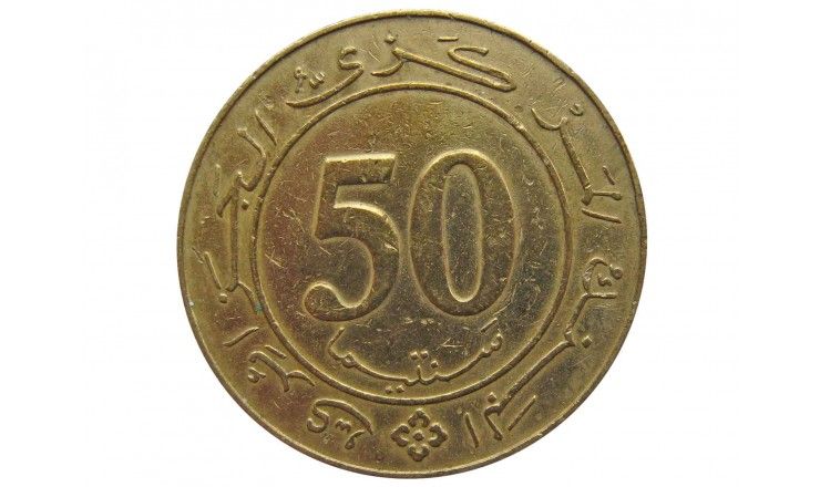 Алжир 50 сантимов 1988 г. (25 лет Центробанку Алжира)