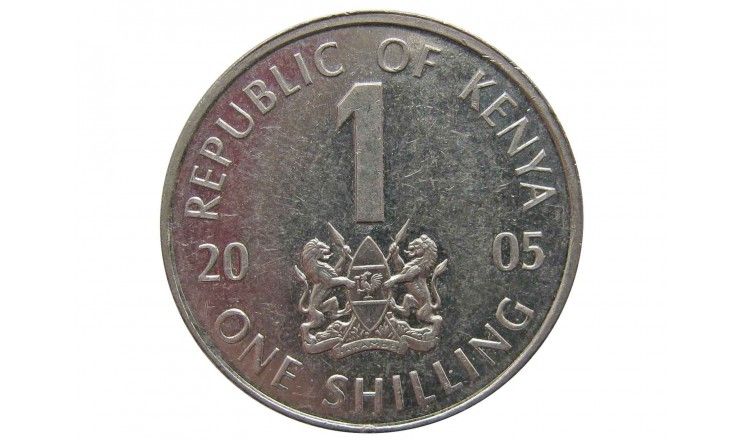 Кения 1 шиллинг 2005 г.