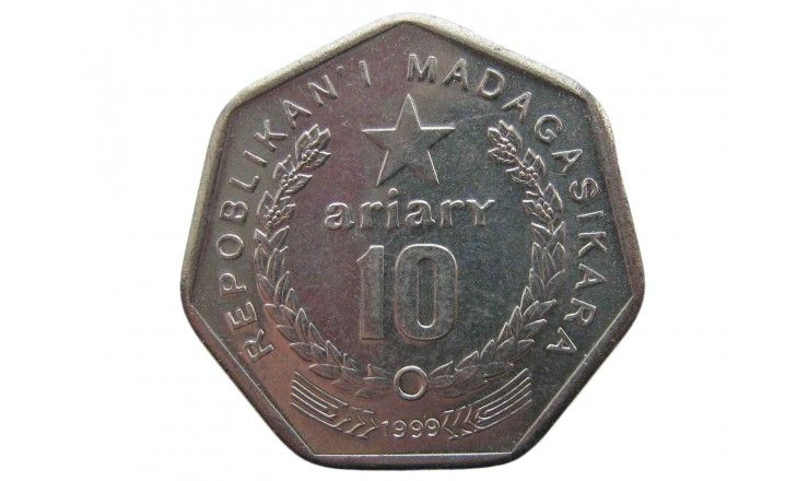 Мадагаскар 10 ариари 1999 г.