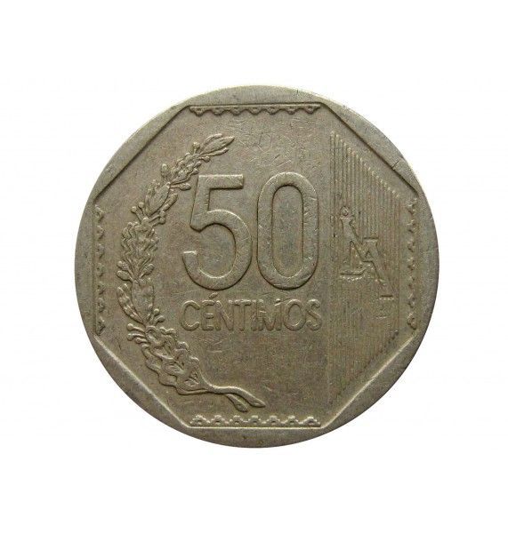 Перу 50 сентимо 2005 г.