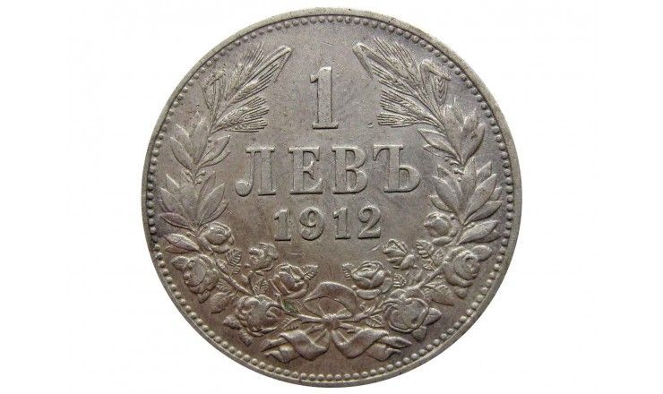 Болгария 1 лев 1912 г.