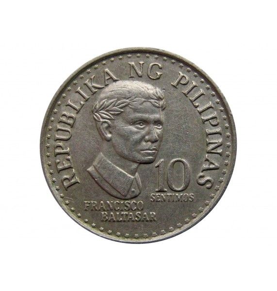 Филиппины 10 сентимо 1977 г.