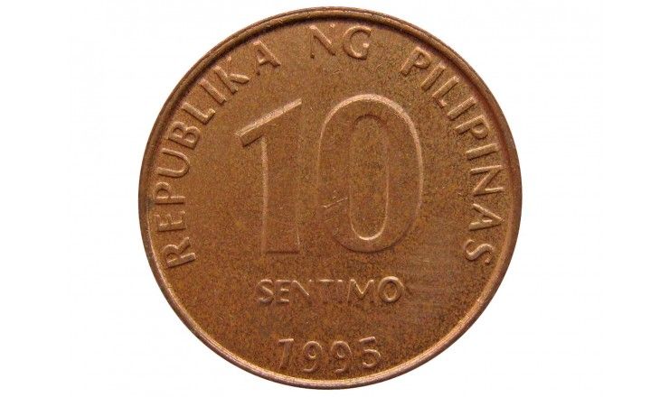 Филиппины 10 сентимо 1995 г.