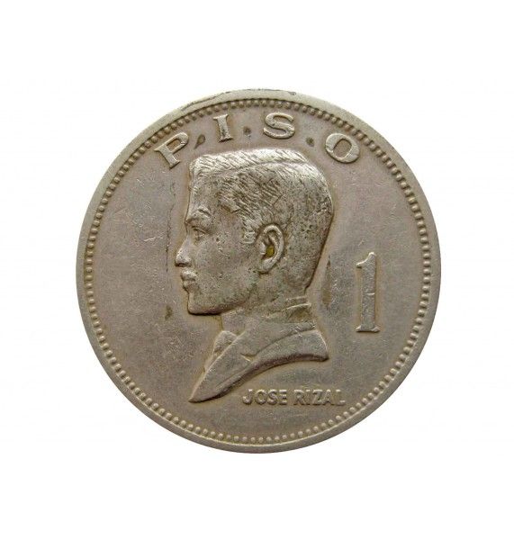 Филиппины 1 песо 1972 г.