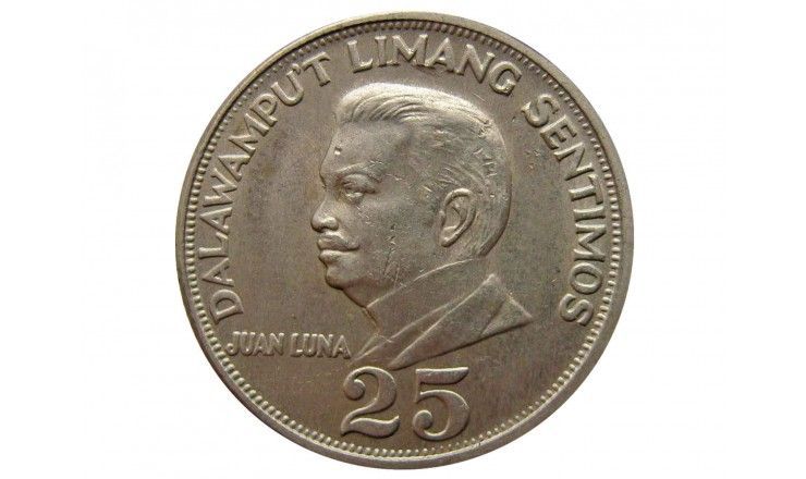 Филиппины 25 сентимо 1967 г.