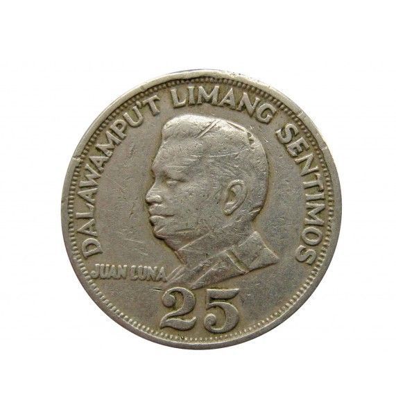 Филиппины 25 сентимо 1969 г.