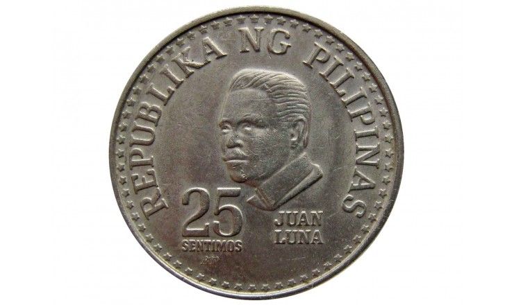 Филиппины 25 сентимо 1979 г.