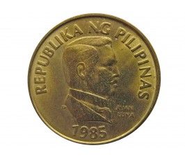 Филиппины 25 сентимо 1985 г.