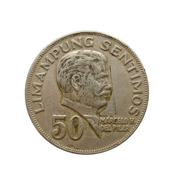 Филиппины 50 сентимо 1972 г.