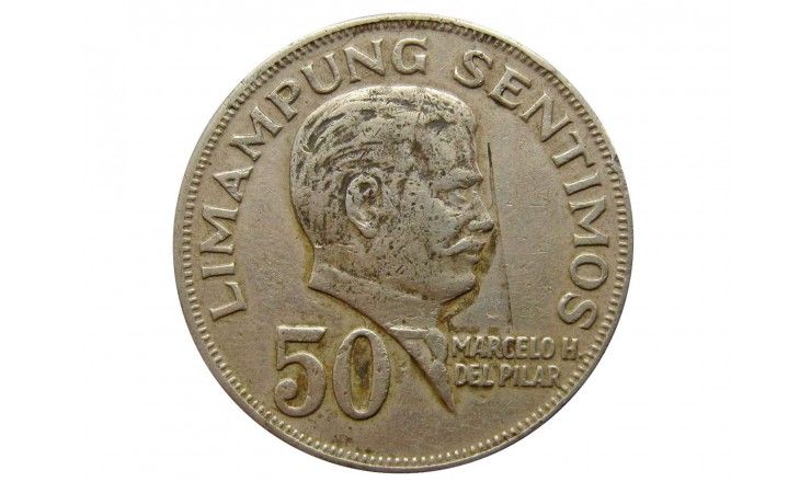 Филиппины 50 сентимо 1972 г.