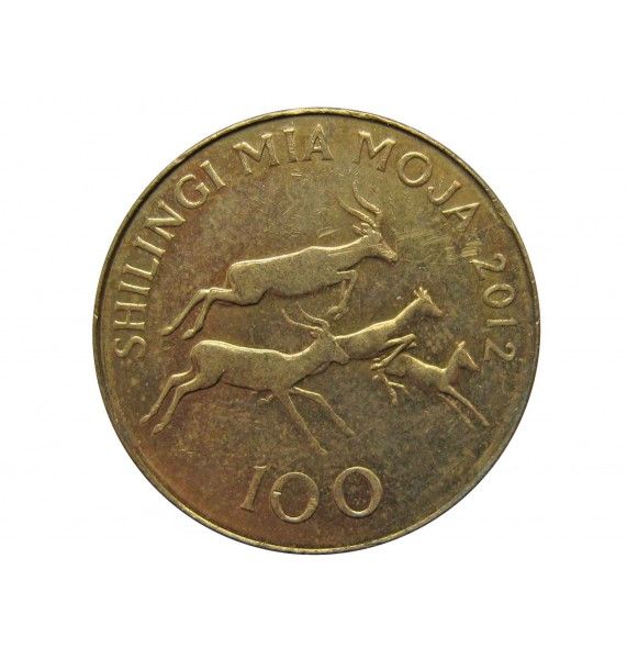 Танзания 100 шиллингов 2012 г.