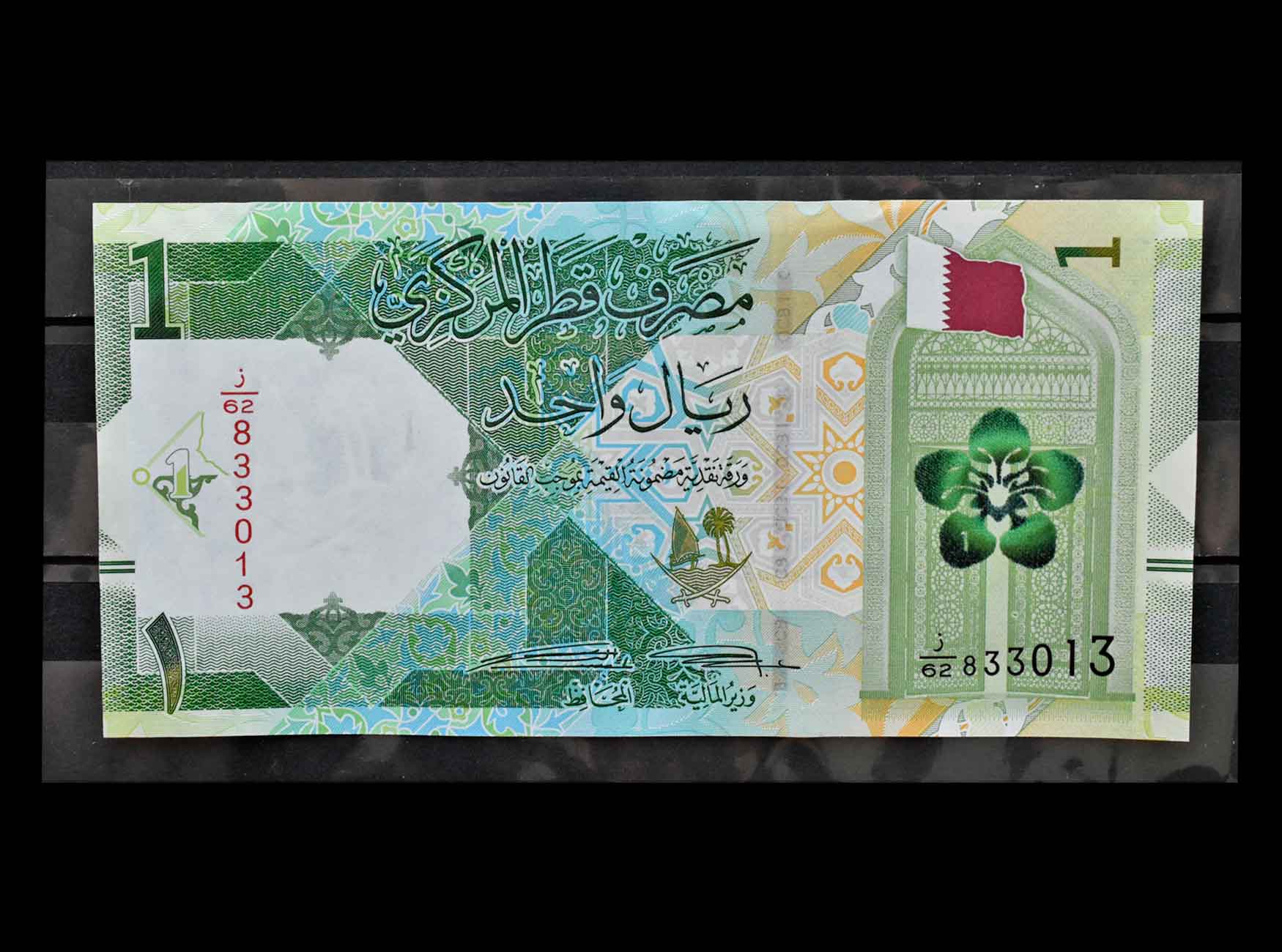 Катарский риал к рублю. Катарский риал. Банкнота Катар 50 риал в рублях.