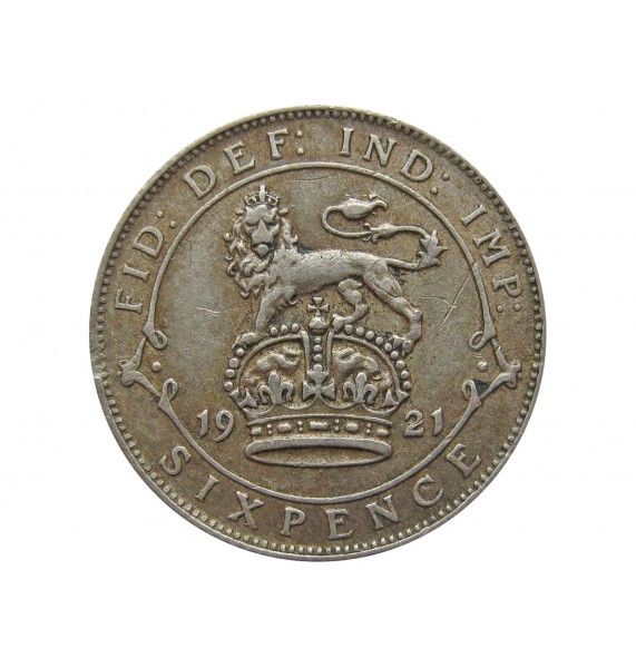 Великобритания 6 пенсов 1921 г.