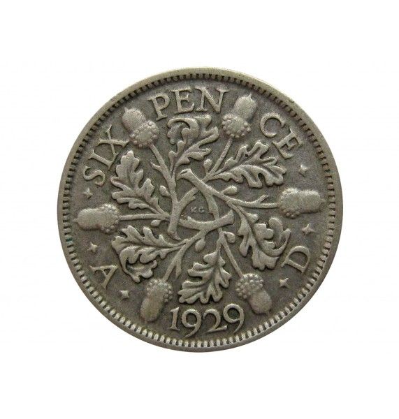 Великобритания 6 пенсов 1929 г.