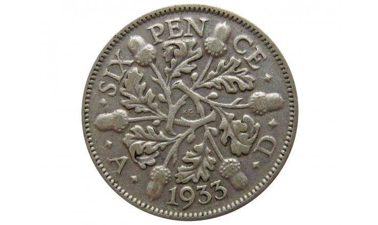 Великобритания 6 пенсов 1933 г.