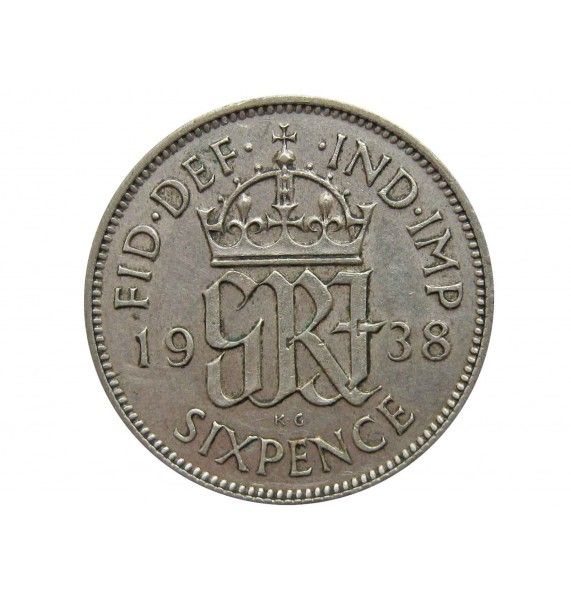 Великобритания 6 пенсов 1938 г.