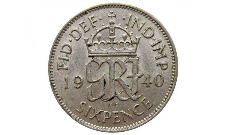 Великобритания 6 пенсов 1940 г.