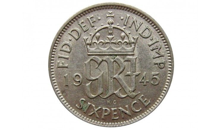 Великобритания 6 пенсов 1945 г.