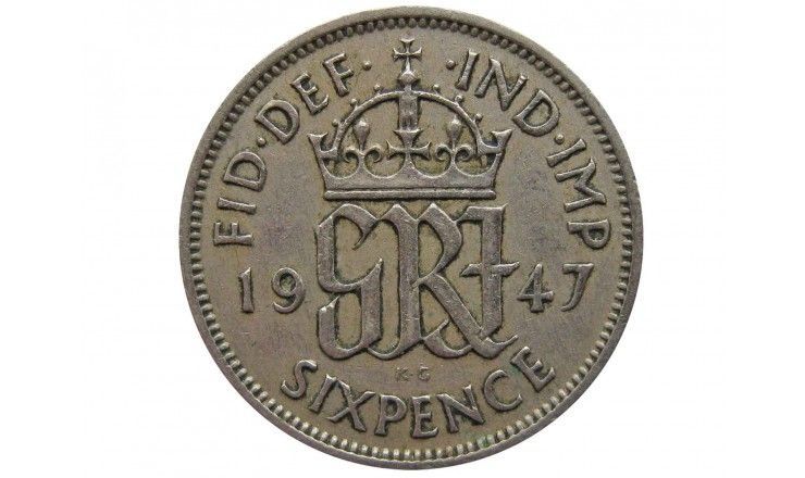 Великобритания 6 пенсов 1947 г.