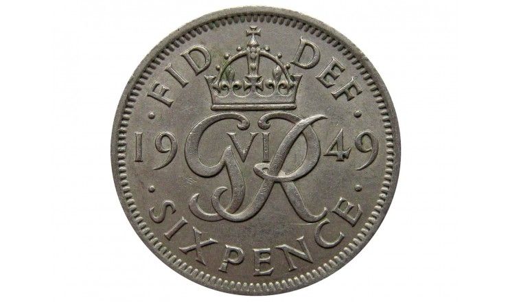 Великобритания 6 пенсов 1949 г.