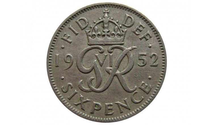 Великобритания 6 пенсов 1952 г.