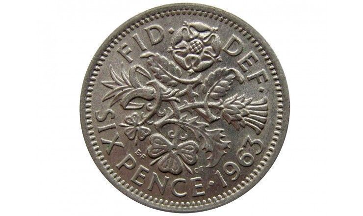 Великобритания 6 пенсов 1963 г.