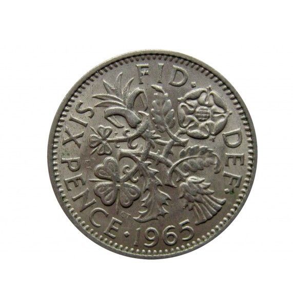 Великобритания 6 пенсов 1965 г.