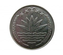 Бангладеш 25 пойша 1991 г.