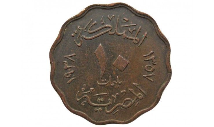 Египет 10 миллим 1938 г.