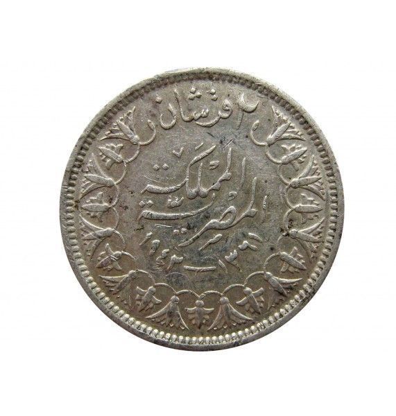 Египет 2 пиастра 1942 г.