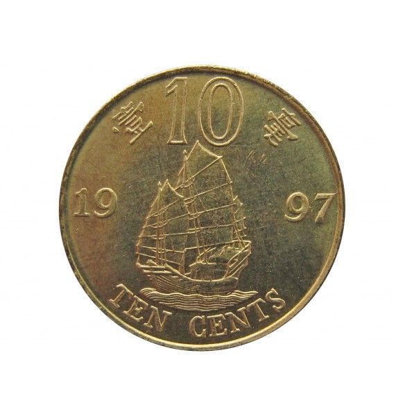 Гонконг 10 центов 1997 г. ( Возврат Гонконга под юрисдикцию Китая)