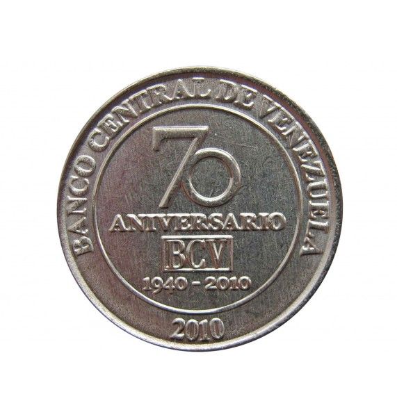 Венесуэла 50 сентимо 2010 г. (70 лет банку Венесуэлы)
