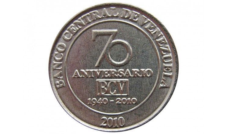 Венесуэла 50 сентимо 2010 г. (70 лет банку Венесуэлы)