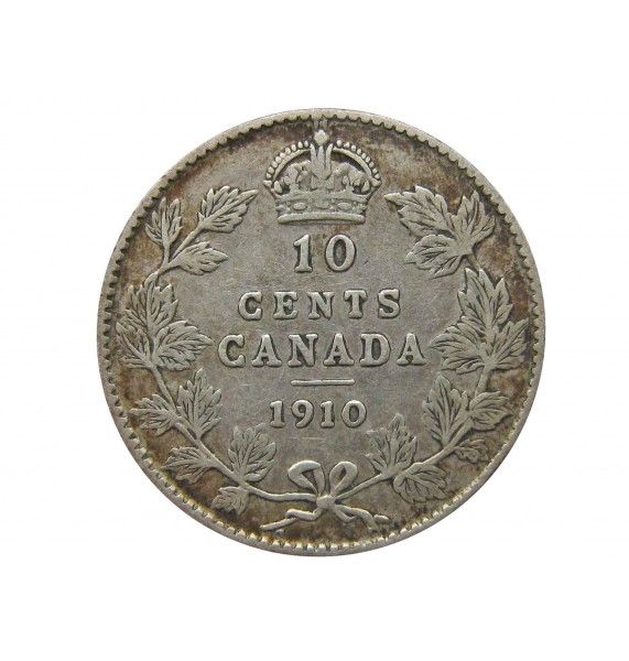 Канада 10 центов 1910 г.