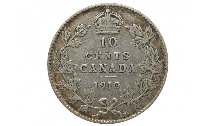 Канада 10 центов 1910 г.