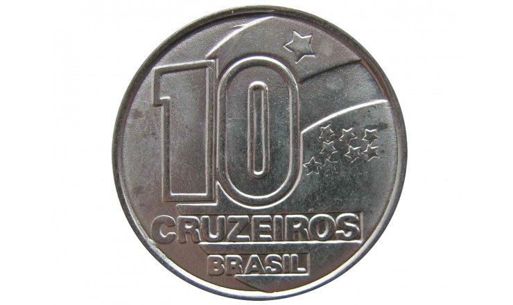 Бразилия 10 крузейро 1991 г.