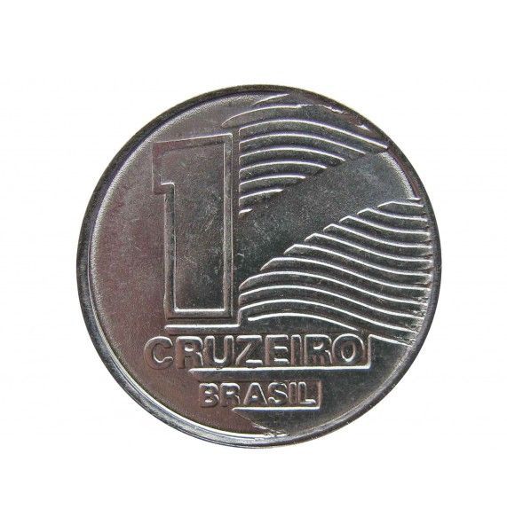 Бразилия 1 крузейро 1990 г.