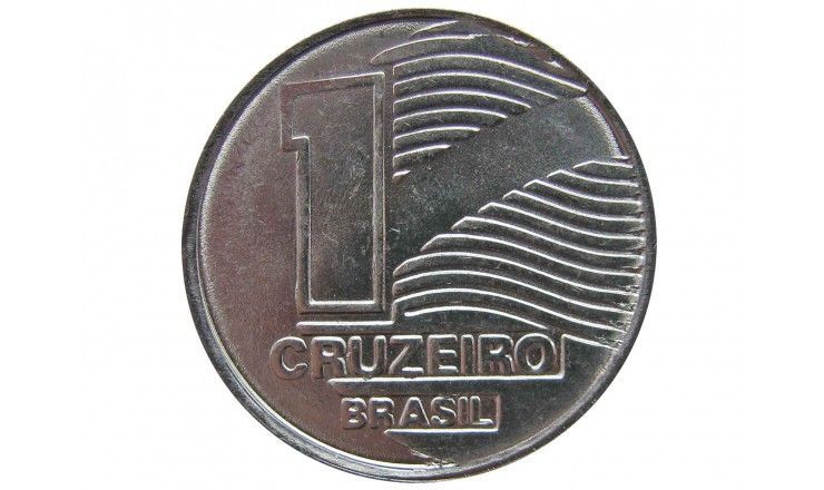 Бразилия 1 крузейро 1990 г.