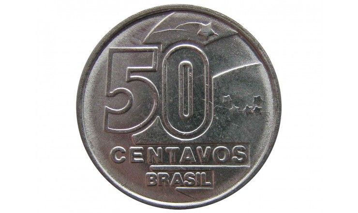 Бразилия 50 сентаво 1989 г.