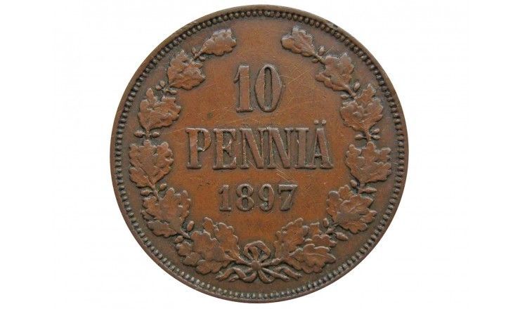 Финляндия 10 пенни 1897 г.