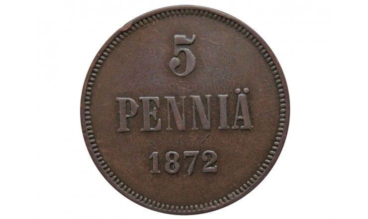 Финляндия 5 пенни 1872 г.