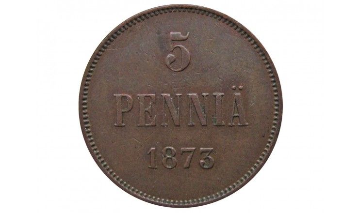 Финляндия 5 пенни 1873 г.