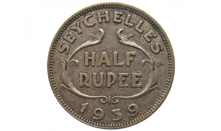 Сейшелы 1/2 рупии 1939 г.