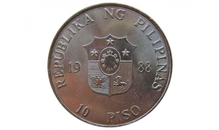 Филиппины 10 песо 1988 г. (Жёлтая революция)