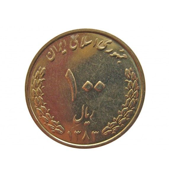 Иран 100 риалов 2004 г.